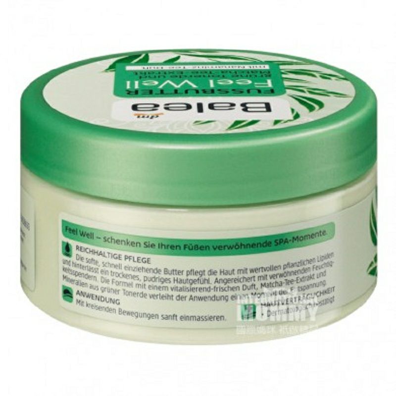 Balea 독일리프레싱풋크림해외버전