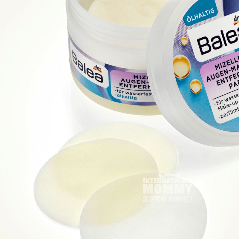 Balea 독일아이클렌징코튼유성 50 조각해외버전