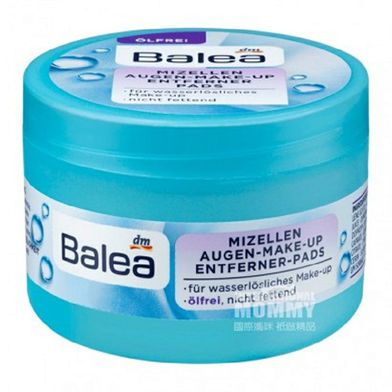 Balea 독일의눈메이크업제거제면 50 조각해외버전