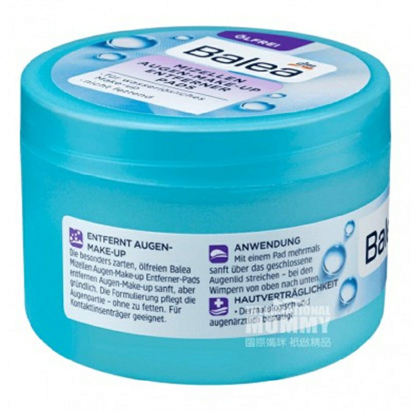 Balea 독일의눈메이크업제거제면 50 조각해외버전