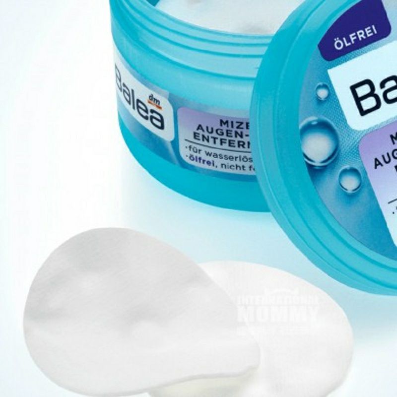 Balea 독일의눈메이크업제거제면 50 조각해외버전