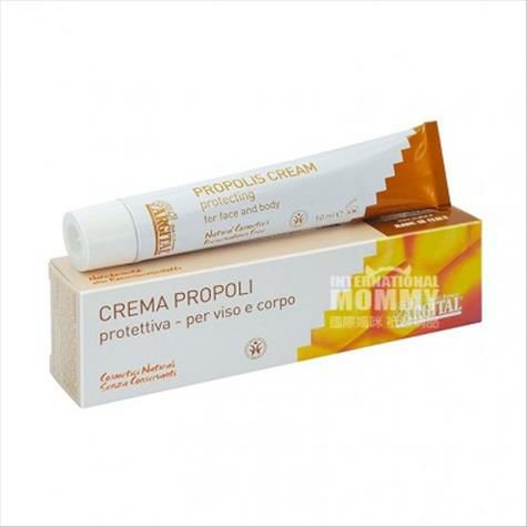 ARGITAL 이탈리아녹색점토프로폴리스크림해외판