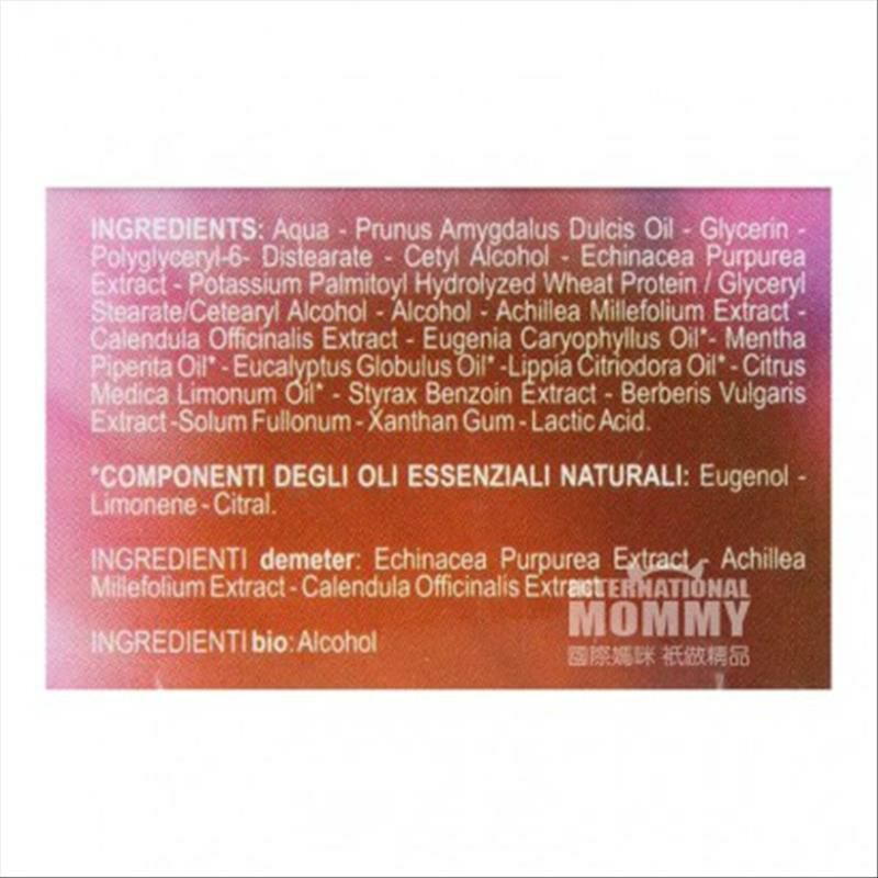 ARGITAL 이탈리아에키네시아에센셜오일여드름크림여드름크림해외버전