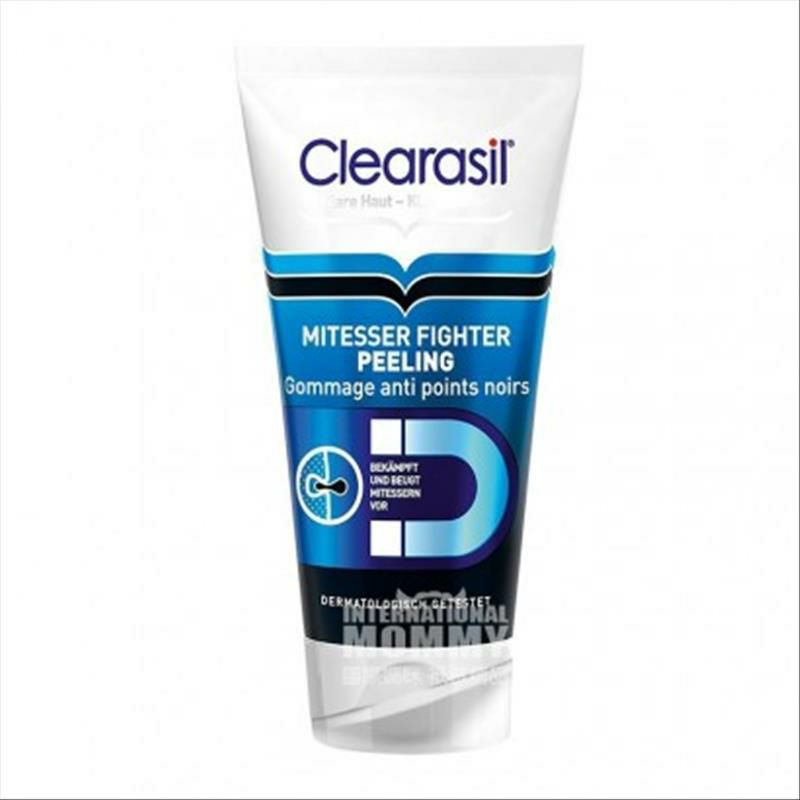 Clearasil 독일블랙헤드스크럽클렌징크림해외판
