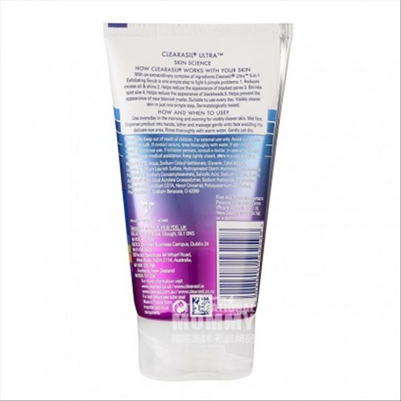 Clearasil 파이브인원파워여드름딥클렌징클렌저해외버전