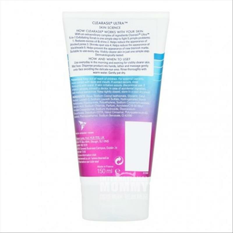 Clearasil 파이브인원파워여드름딥클렌징클렌저해외버전