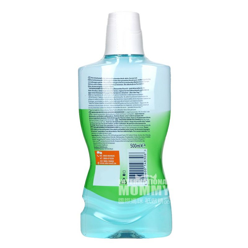 Odol•med3독일부식방지치아신선한구강세척제해외판