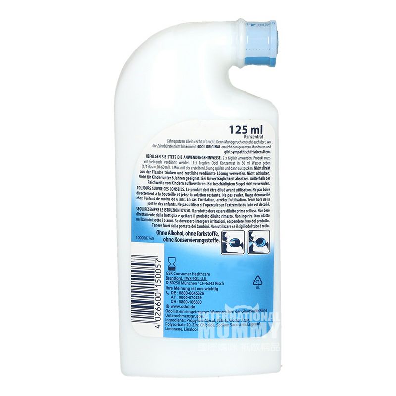 Odol•med3독일호흡제거신선한구강세척제해외버전