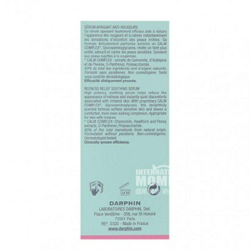 DARPHIN 프랑스전효과과민성혈청해외판