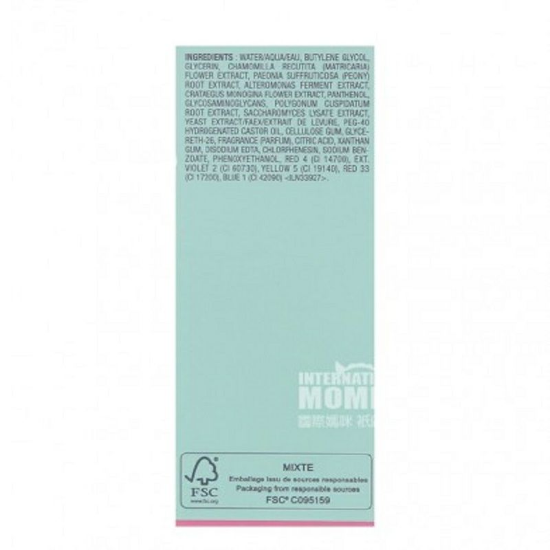 DARPHIN 프랑스전효과과민성혈청해외판