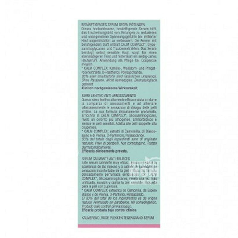 DARPHIN 프랑스전효과과민성혈청해외판