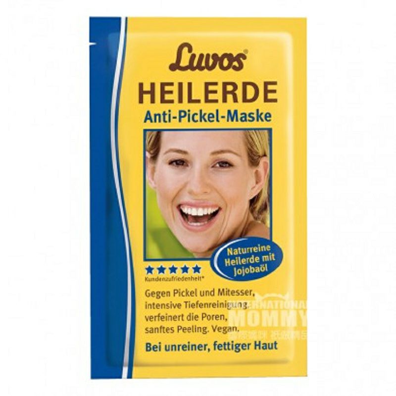 Luvos 독일유기진흙여드름방지여드름정화딥클렌징마스크 * 10 해외버전