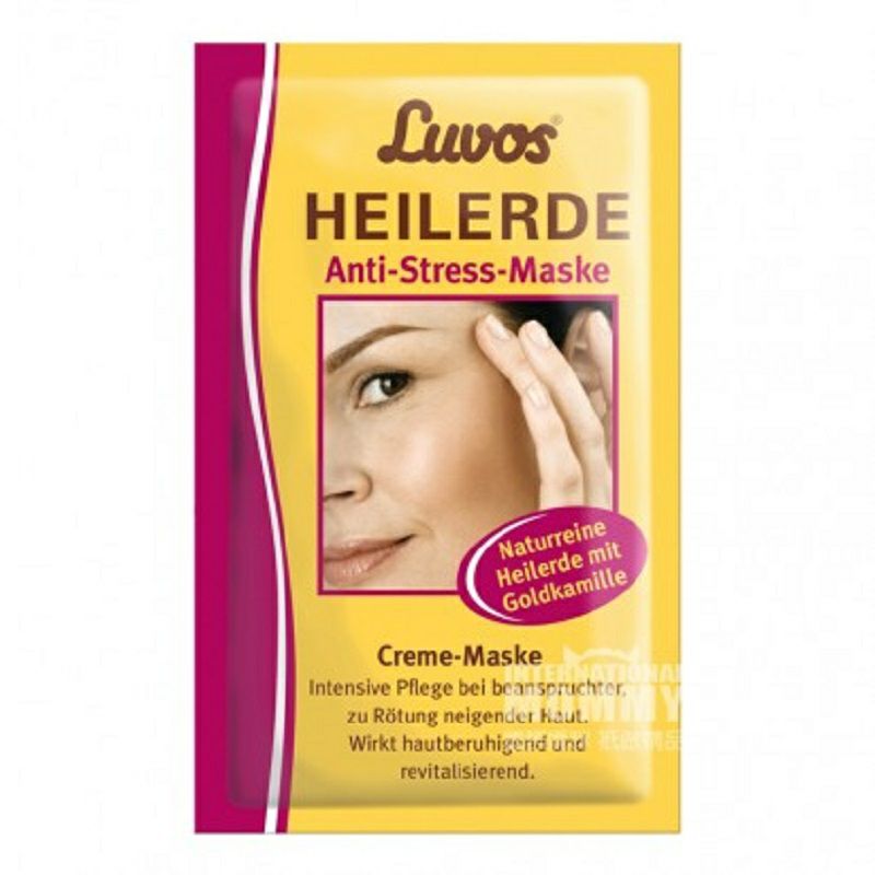 Luvos 독일전체효과주름방지및주근깨마스크 * 10 해외버전