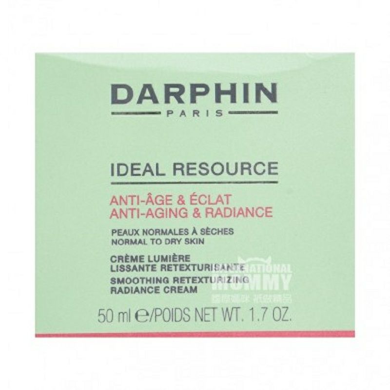 DARPHIN 프렌치스무딩리뉴얼크림안티에이징크림해외버전