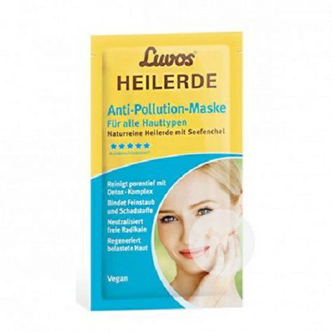 Luvos 독일바다회향청소노화방지해독응급처치마스크 * 10 해외...