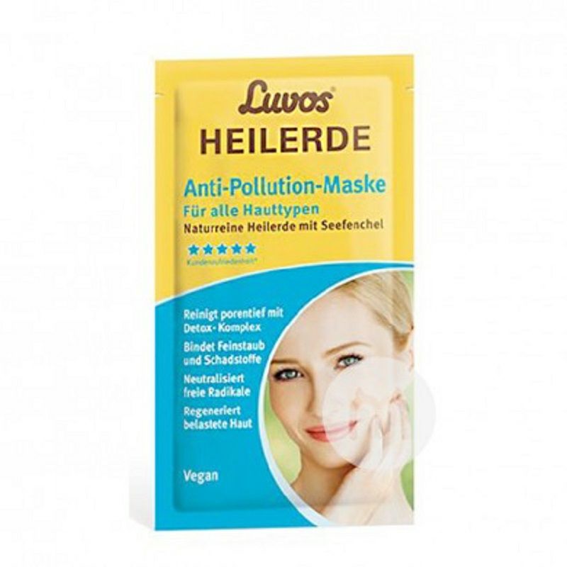 Luvos 독일바다회향청소노화방지해독응급처치마스크 * 10 해외버전