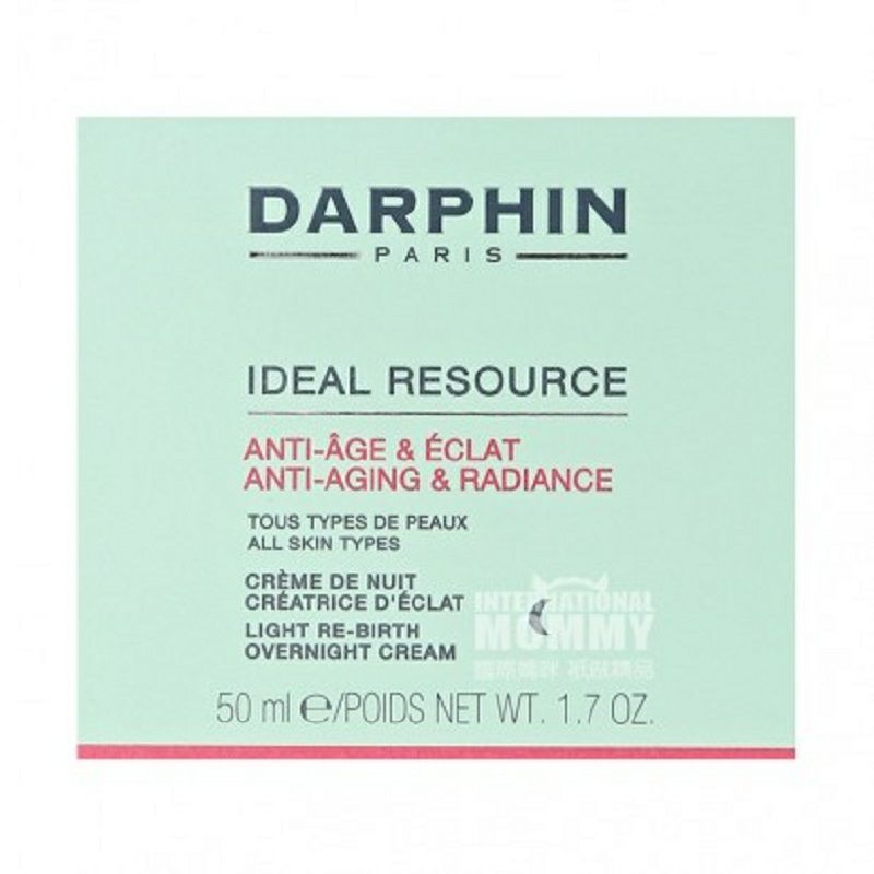 DARPHIN 프렌치리바이탈라이징안티에이징나이트크림해외버전