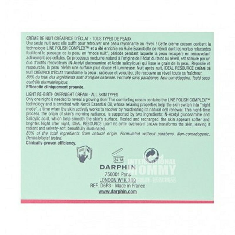 DARPHIN 프렌치리바이탈라이징안티에이징나이트크림해외버전
