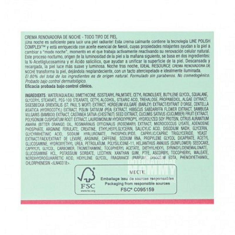 DARPHIN 프렌치리바이탈라이징안티에이징나이트크림해외버전