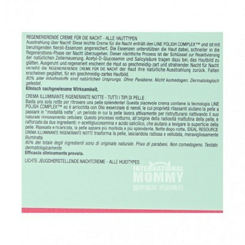 DARPHIN 프렌치리바이탈라이징안티에이징나이트크림해외버전