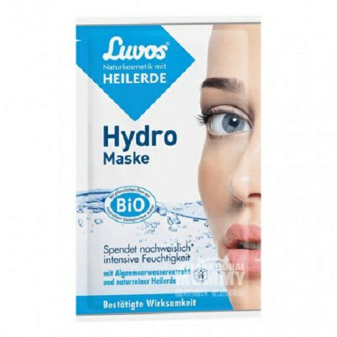 Luvos독일해초보습마스크 * 10 해외버전