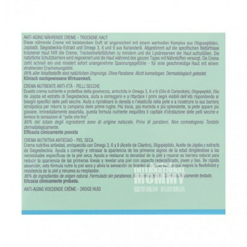 DARPHIN 프렌치모이스춰라이징안티에이징크림해외판