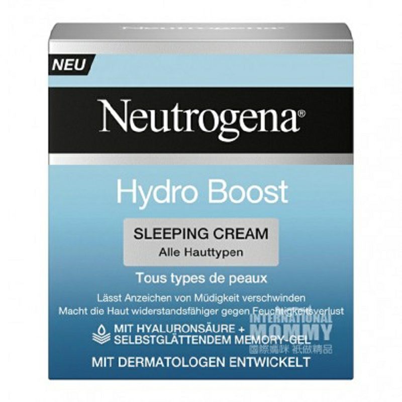 Neutrogena뉴트로지나아메리칸히알루론산수면크림해외버전