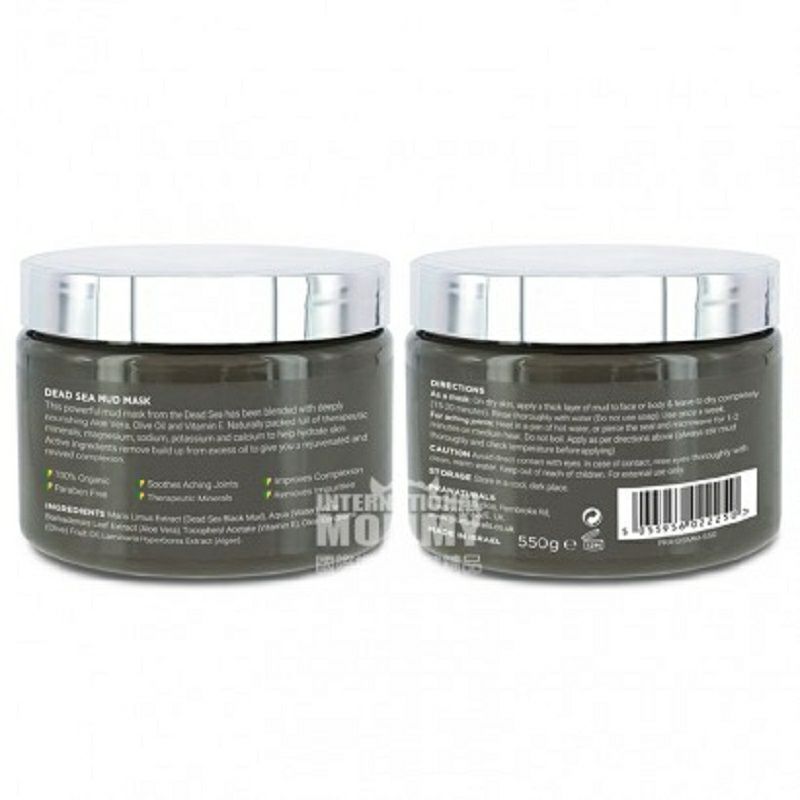 PRANATURALS사해진흙보습해독페이셜마스크해외버전