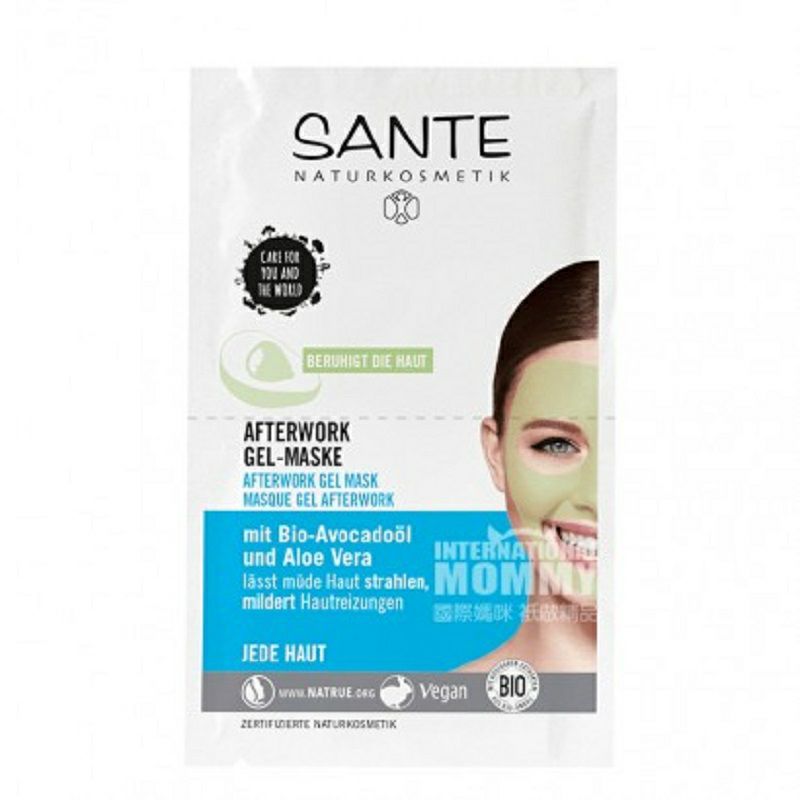 SANTE 독일천연유기농아보카도오일알로에보습마스크 * 10 해외버전