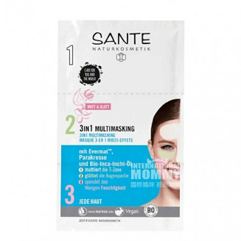 SANTE 독일천연유기농 T 존아이및뺨보습마스크 * 10 해외버전