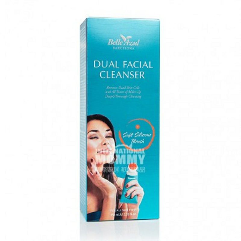 Belle Azul 스페인 2 in 1 딥클렌징페이셜클렌저클렌징브러쉬해외버전