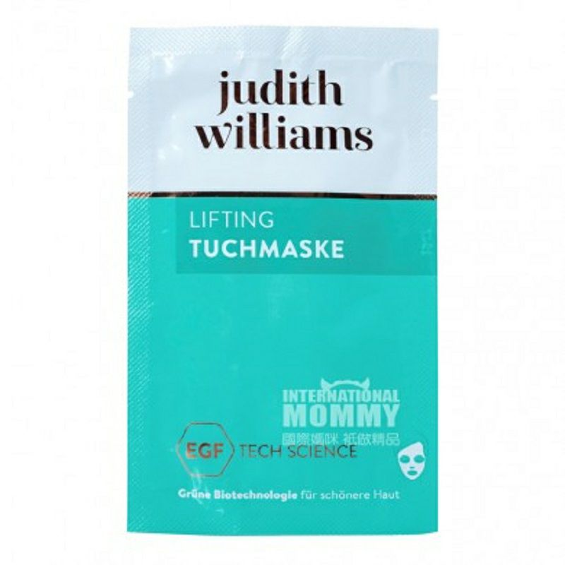 Judith Williams 독일리프팅주름방지보습마스크 * 10 해외버전