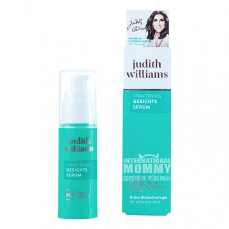 Judith Williams 독일리프팅세럼해외버전