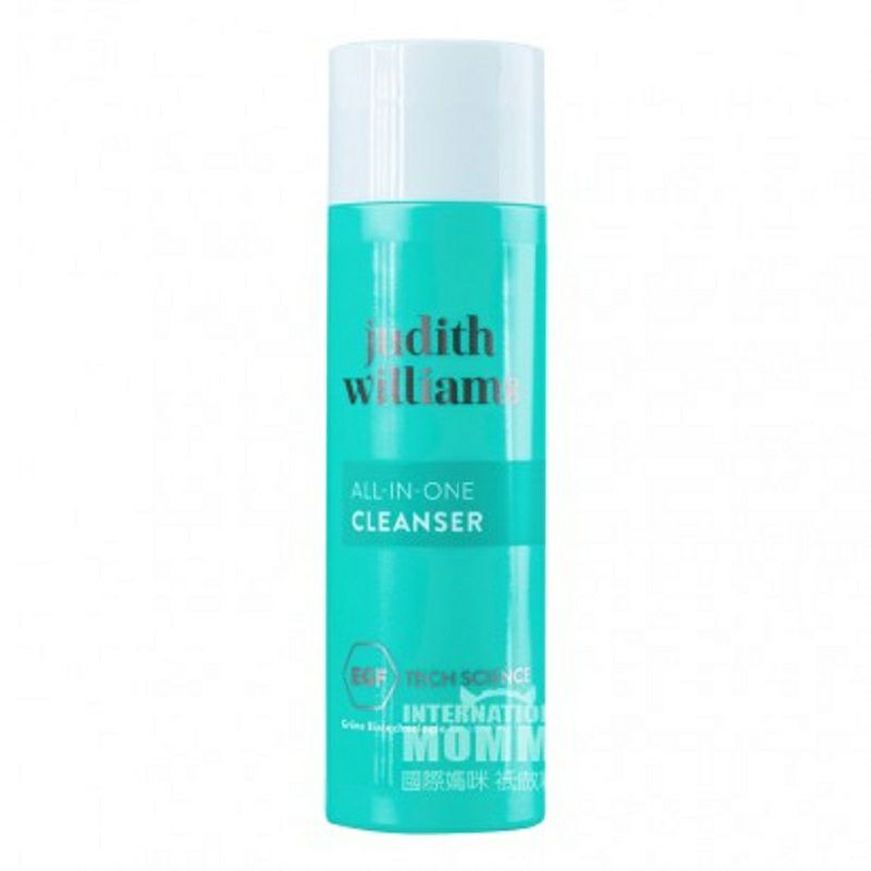 Judith Williams 독일클렌징클렌저해외버전