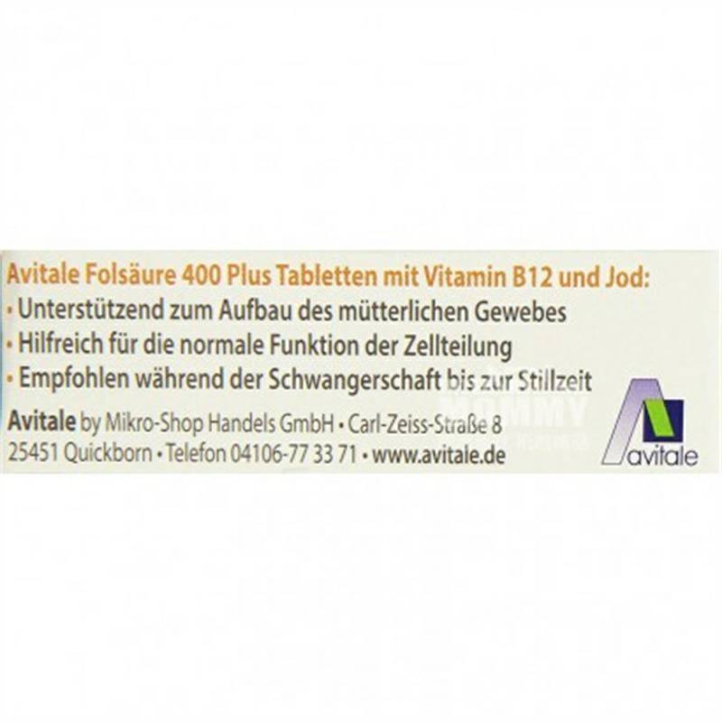 Avitale 독일엽산 400ug + 비타민 B12 + 요오드정제해외버전