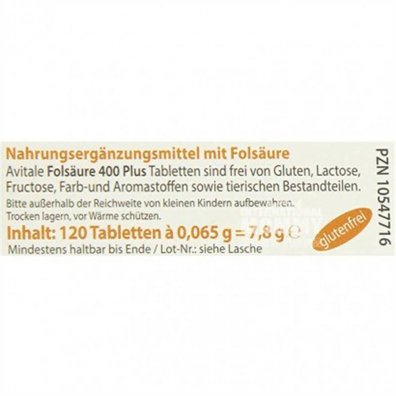 Avitale 독일엽산 400ug + 비타민 B12 + 요오드정제해외버전