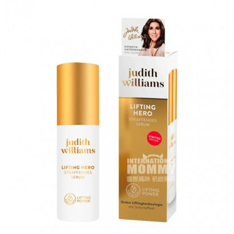 Judith Williams 독일리프팅및퍼밍세럼해외버전