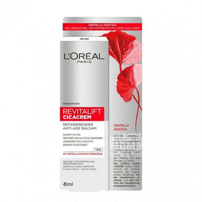 L OREAL파리센텔라안티에이징데이크림해외버전