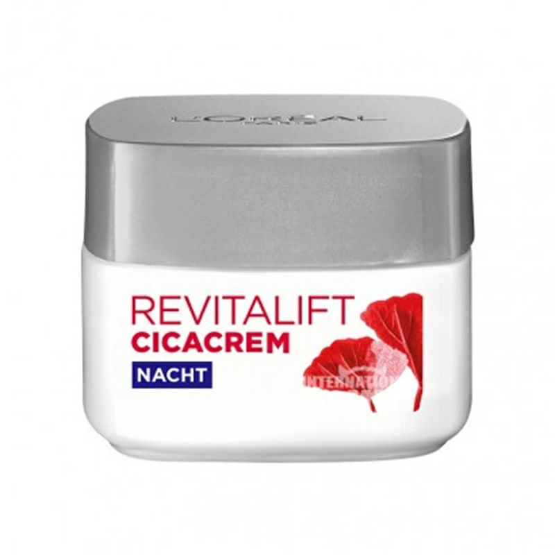 L OREAL파리센텔라안티에이징나이트크림해외판