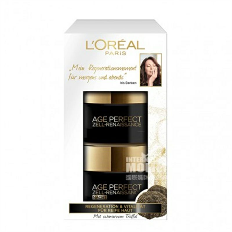 L OREAL파리트러플홍차데이크림나이트크림스킨케어세트해외판