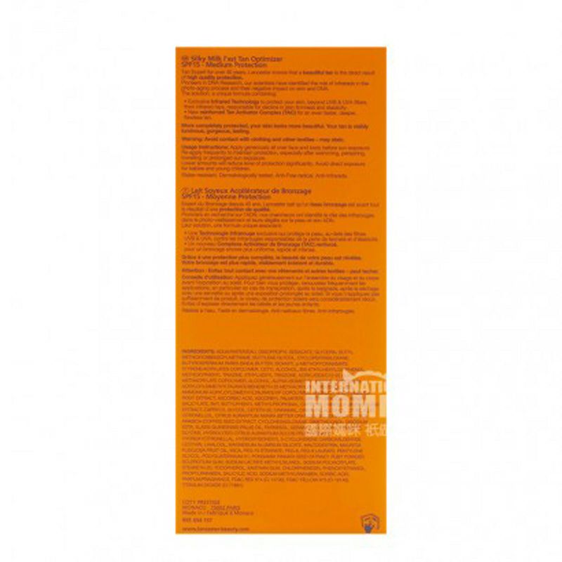 LANCASTER모나코래피드페이스앤바디선스크린 SPF15 해외버전