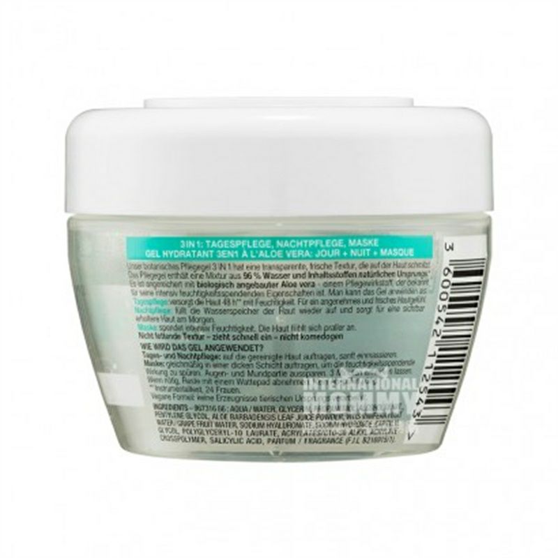 GARNIER 프렌치알로에히알루론산아침저녁크림필름트리플보습크림해외버전