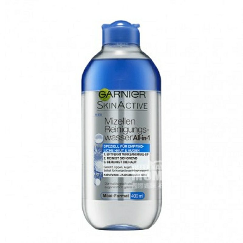 GARNIER 프랑스수레국화Essence민감한근육메이크업리무버해외버전