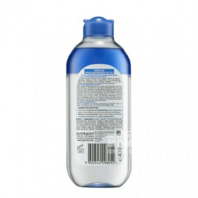 GARNIER 프랑스수레국화Essence민감한근육메이크업리무버해외버전