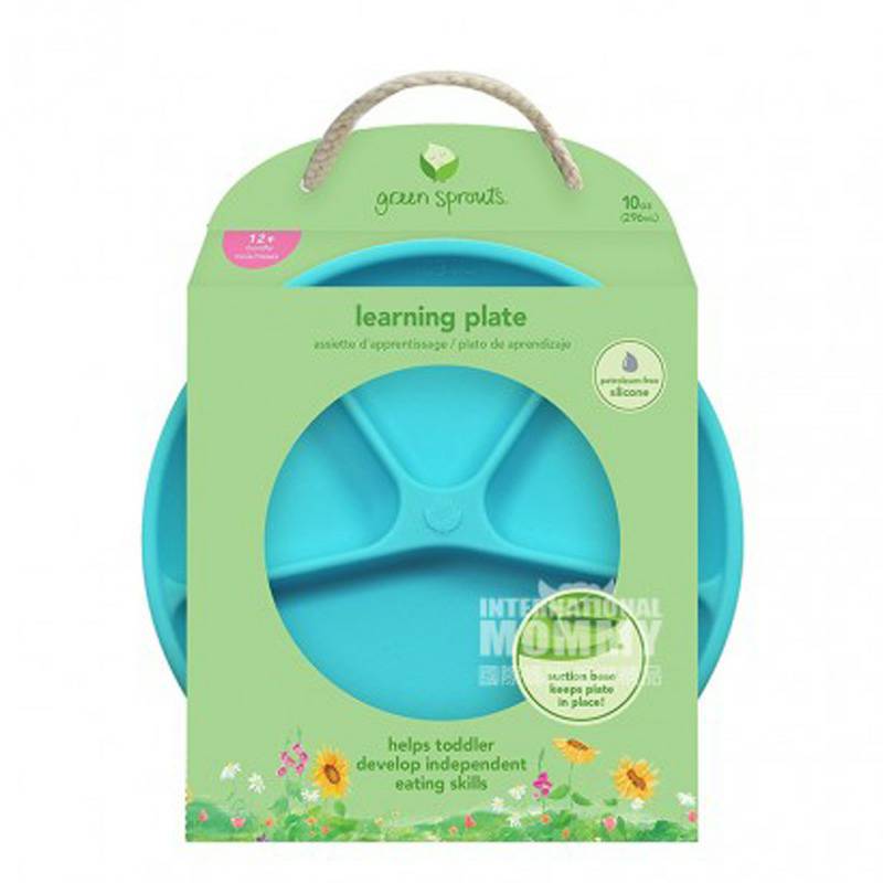 Green Sprouts녹색콩나물미국아기실리콘칸막이판해외판