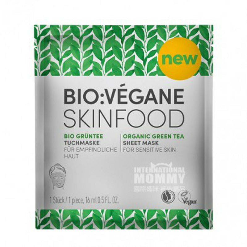 BIO VEGANE 바이오베가네유기농녹차워터오일밸런스마스크 * 10 해외버전