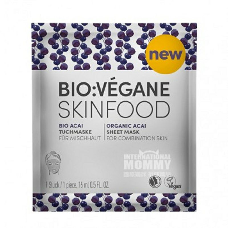 BIO VEGANE 바이오베가네유기농아카이베리피부마스크개선 * 10 해외버전