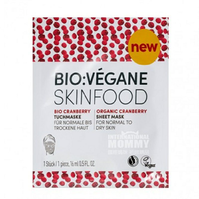 BIO VEGANE 바이오베가네유기농크랜베리히알루론산마스크 * 10 해외버전