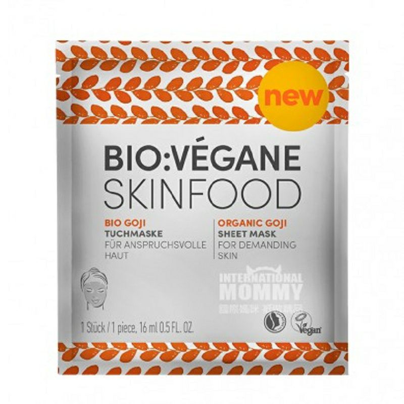 BIO VEGANE 바이오베가네유기농구기안티링클퍼밍마스크 * 10 해외버전