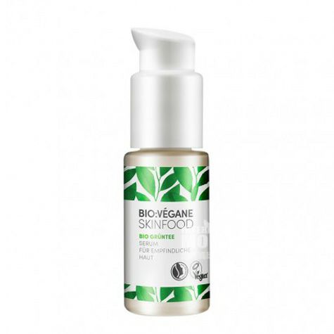 BIO VEGANE 바이오베가네유기농녹차보습세럼해외판